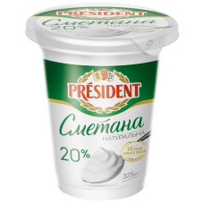 Сметана Президент 20% 300г пл/ст