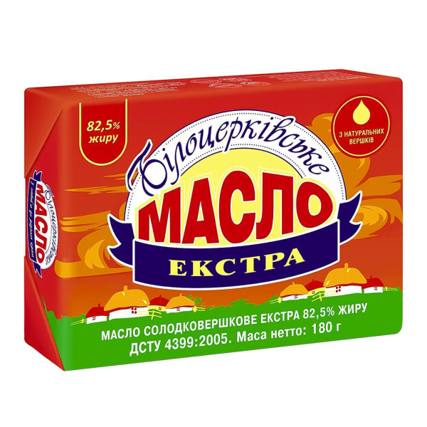 Масло Білоцерківське Екстра 82% 200г брикет