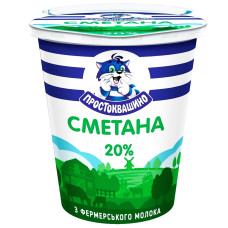 Сметана Простонаше 20% 300г пл/ст