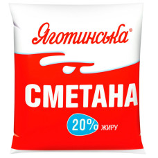 Сметана Яготинська 20% 350г ф/п