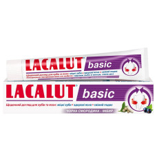 Зубна паста Лакалут Базік 75мл