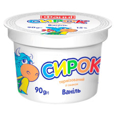 Сирок Фанні 15% 2х90г ваніль